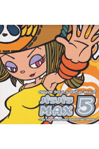 楽天ブックス ウルトラ アニメ ユーロビート シリーズ パラパラmax5 The Power Of New Animation Songs 石田燿子 Cd 楽天ブックス ウルトラ アニメ ユーロビート シリーズ パラパラmax5 The Power Of New Animation Songs 石田燿子 Cd